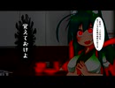【SCP紹介】　教えて！　ゆかり先輩！　SCP-2074-JP - 惨分ショッキング