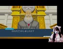 #8 　逆転裁判１（第4話　法廷編）　成歩堂セレクション123 【実況動画】【初見プレイ】