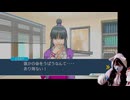 #9 　逆転裁判１（第4話　情報収集編）　【成歩堂セレクション123】【実況動画】【初見プレイ】
