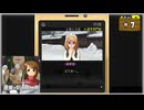 #7 探偵・癸生川凌介事件譚 Vol.15 逢魔が刻の狂詩曲【女性実況】【NSW】