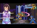 ミスする度に電流が流れるロックマンX3 part3