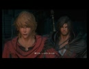 #67、FINAL FANTASY１６