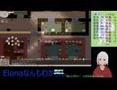 【Elona】なんもわからんけどのんびりやるよー_012_1
