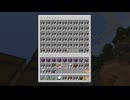 【minecraft】サバイバルでまったり整地して新しい世界作るわ【Part460】