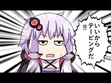 【徒歩旅行祭2024】ゆかりさんが「夜のピクニック」のコースを歩くようです【結月ゆかり】