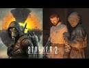 この世界のゾンビは意外となんもしてこない【STALKER2】【HeartofChornobyl】【実況】#8