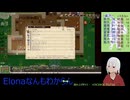【Elona】なんもわからんけどのんびりやるよー_012_2