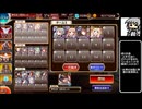 【ゆっくり】アイギス姉妹には頼らない-黒き御使いの目覚め-神級【千年戦争アイギス】