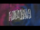 【歌ってみた】【非公式二次創作】AINIGMA(あらき×KOOL)【あきぼんぼ】