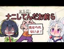 【セイタコマイクラ】彼女達は鉄道の準備をします(2nd)　15チャンク目
