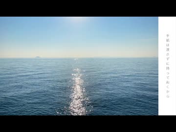 薄らぐ / mizumaya feat.雨歌エル・知声