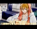 24.12.06/①『消極的な彼女の心を溶かす甘々えち』そうまくん
