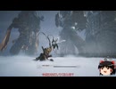 【神ゲー】最新の西遊記ゲームをゆっくりが遊んで行く！！【Black Myth: Wukong】ゆっくり実況