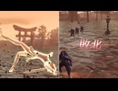 【無双OROCHI２ Ultimate】【リョナ】【王元姫】【DLC衣装4】 爆忍による爆破ショー