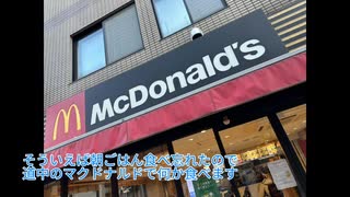 五反田駅→蒲田まで歩いたお話