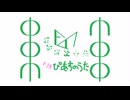 ぴあすのうた