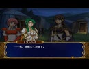 ファイアーエムブレム 蒼炎の軌跡 マニアック ハーレムプレイ 079 第28章 歪んだ魔塔2