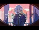 【初音ミク】フラガリア／スリーテイルP【オリジナル】