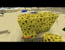 This is a block Since when lol - MrBeast Video 7