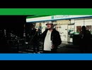 ファミリーマートのミュージックビデオ