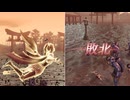 【無双OROCHI２ Ultimate】【リョナ】【くのいち】【DLC衣装2】 爆忍による爆破ショー