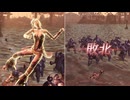 【無双OROCHI２ Ultimate】【リョナ】【濃姫】【DLC衣装2】 爆忍による爆破ショー