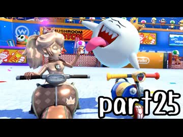 【DLC版】新マリオカート8DX実況part25【超々伝説究極ノンケ対戦記】