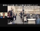 ゆうこく連合支援議員懇談会交流会第一回準備会・勉強会 その３　2024/12/04