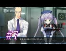 【初見】#07 生還できる道はあるか？ルートダブルを実況プレイ！【PS3】