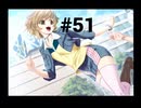【chanter】高3の夏なのに進路が決まらぬまま1学期が終わろうとしてる件 #51(END)【～キミの歌が届いたら＃～】