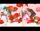 【MMD】ホールオブケーキ【重音テト　櫻花アリス】