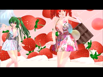 【MMD】ホールオブケーキ【重音テト　櫻花アリス】