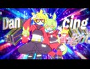 【カワボと低音ボイスで】のぼせもんHERO/チバニャン&Giga 歌ってみた。【コラボ】