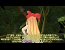 【東方MMD】蓮子の幻想郷統一記　その14　【東方新代録】