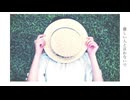 優しい人と言わないで / Tokaya covered by みちとせ