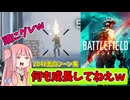 【BF2042】500本このゲームの動画を投稿し続けた奴の末路wwwストーリー500
