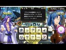 QMA 芸能その他予習 20241207