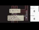 ロマサガ２リマスターの低音ヴォイスな終帝未登場プレイ配信５【追憶の迷宮を徘徊しお金を作ってから進む】