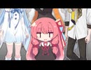 体が小っちゃくなってしまった茜ちゃん5【VOICEROID劇場】