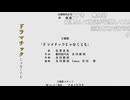2023春 ⑫