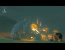 【実況】『ゼルダの伝説 ブレス オブ ザ ワイルド』 Part41