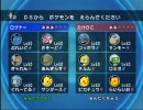 バトレボ 2007-06-12 たけひこvsログナー 10