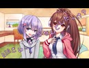 ことのはさんちの日常『RIAさんって名字なんでしたっけ？』編【えーあいぼいす劇場】