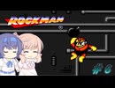 【CeVIO実況】ささらちゃんが遊ぶメガワールド版ロックマン#6