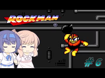 【CeVIO実況】ささらちゃんが遊ぶメガワールド版ロックマン#6