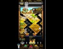 ホルカ×トルカ【最高MAX100枚BET】part447