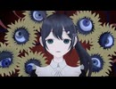 「化けの花」coverd by 星凪海 優音