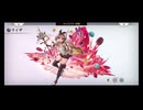 超時空猫？アナザーエデン実況part.1841