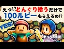 【#第21話 】ゼルダの伝説　知恵のかりもの　実況プレイ　【ネタバレ注意】