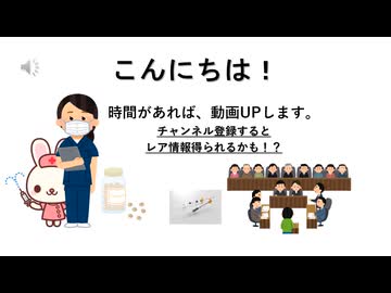 ファイザーのすばらしいワクチン